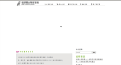 Desktop Screenshot of owl.com.tw
